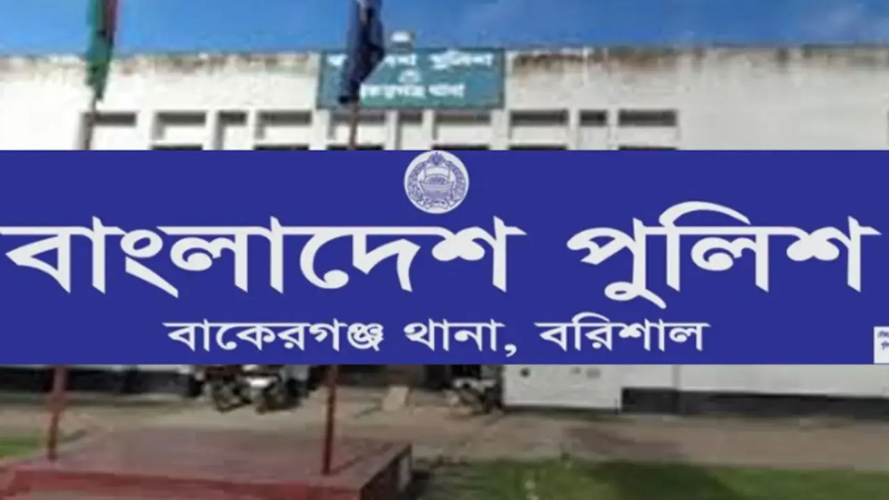 মাদকাসক্ত সন্তানকে হত্যা করে থানায় আত্মসমর্পণ করলেন বাবা-মা