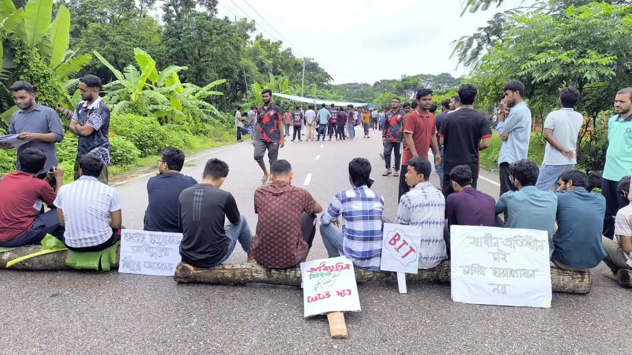বরিশাল-ভোলা মহাসড়ক অবরোধ ইঞ্জিনিয়ারিং কলেজ শিক্ষার্থীদের