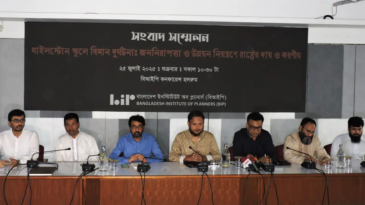 বিমানবন্দরে ফ্লাইং জোন থেকে স্কুল-কলেজ স্থানান্তর না হলে ঝুঁকি থেকে যাবে