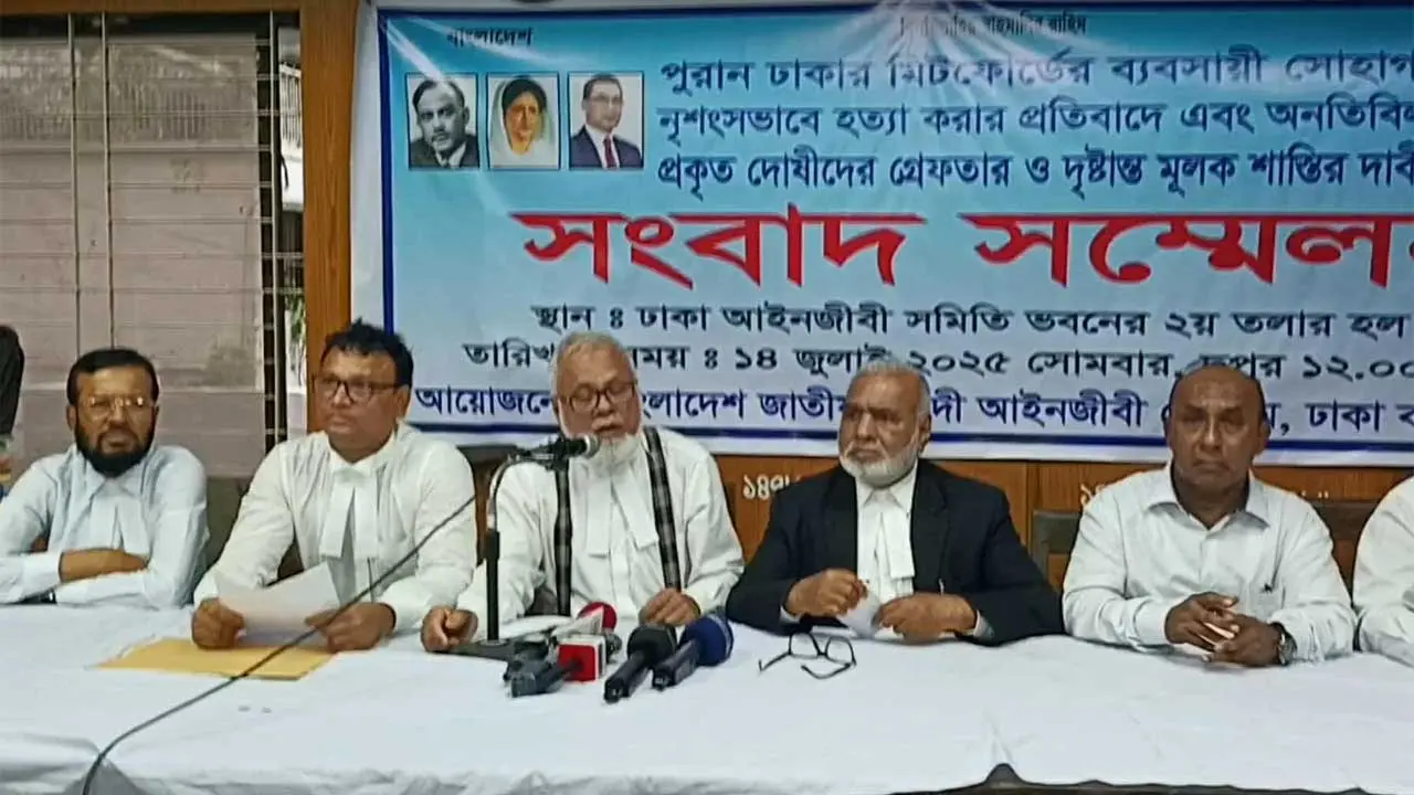 মিটফোর্ডে হত্যাকাণ্ড : আসামিপক্ষে লড়বেন না বিএনপিপন্থি আইনজীবীরা