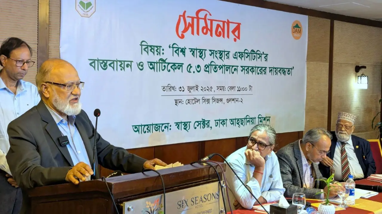 ‘তামাক কোম্পানির প্রভাবমুক্ত নীতিনির্ধারণই জনস্বাস্থ্য রক্ষার প্রথম ধাপ’