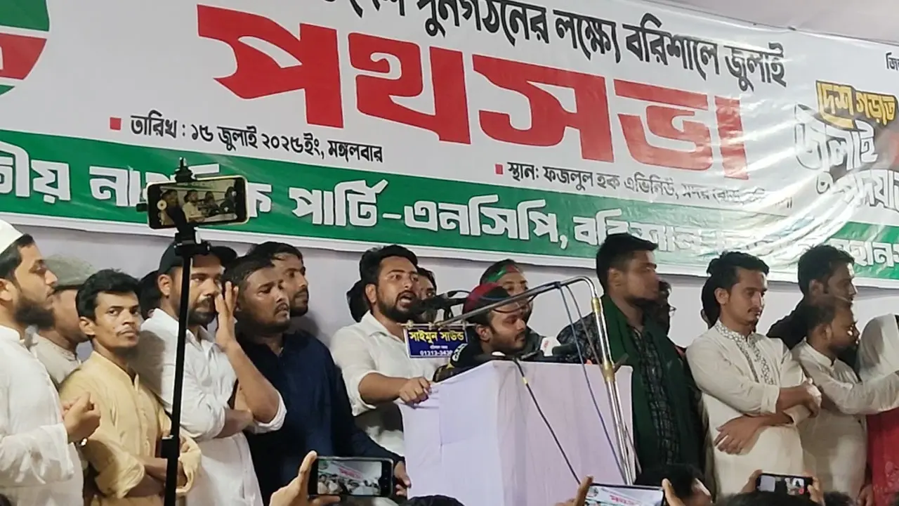 বাংলাদেশকে চাঁদাবাজ-দুর্নীতিমুক্ত করেই আমরা ঘরে ফিরব
