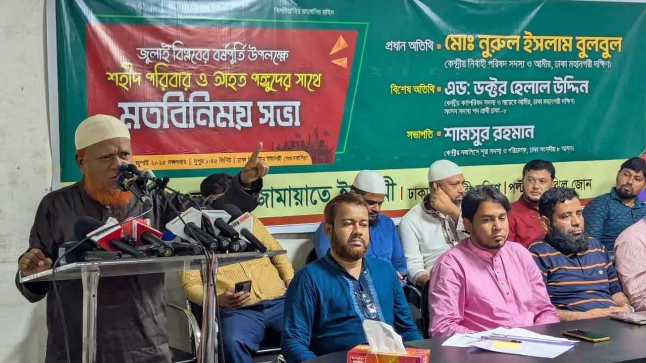 জুলাই গণঅভ্যুত্থান আগামী দিনে বিশ্বের অনুপ্রেরণার উৎস হয়ে থাকবে