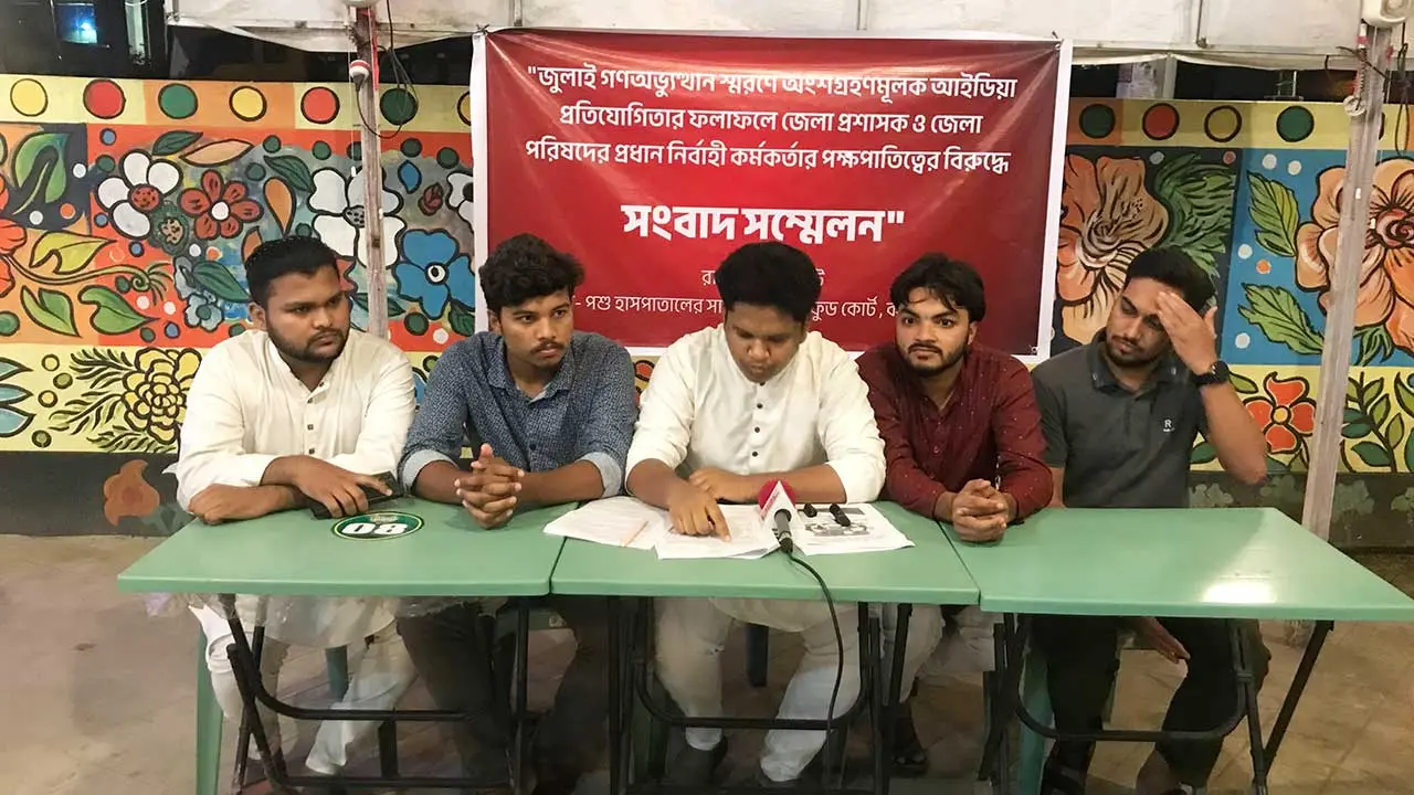 চুয়াডাঙ্গার ডিসি ও জেলা পরিষদের কর্মকর্তার বিরুদ্ধে পক্ষপাতিত্বের অভিযোগ