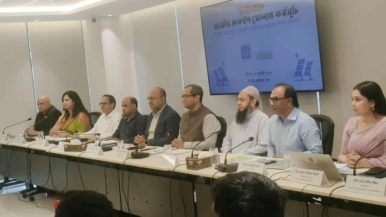 ‘বিগত সরকারের আমলে সৌরবিদ্যুৎ কর্মসূচিতে অনেকে সুবিধাভোগী হয়েছেন’