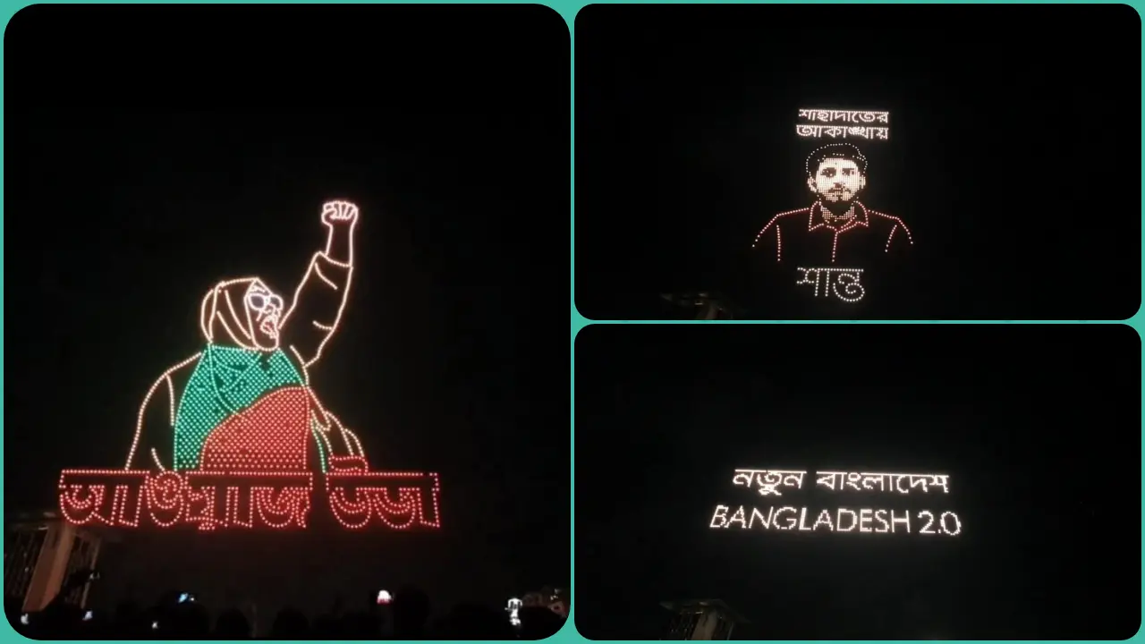 চট্টগ্রামে ড্রোন শো, শান্তদের দেখা মিলল আকাশে