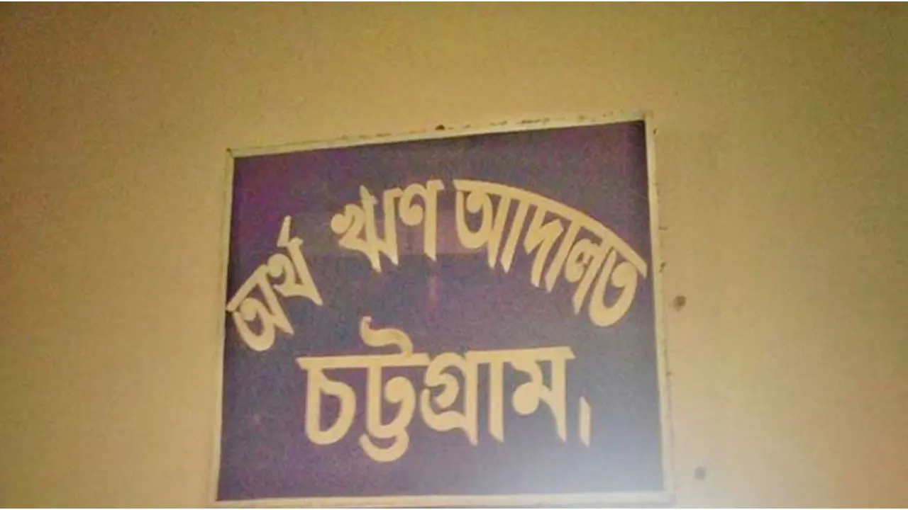 এস আলমের কর্ণধার মাসুদসহ ১১ জনের দেশত্যাগে নিষেধাজ্ঞা