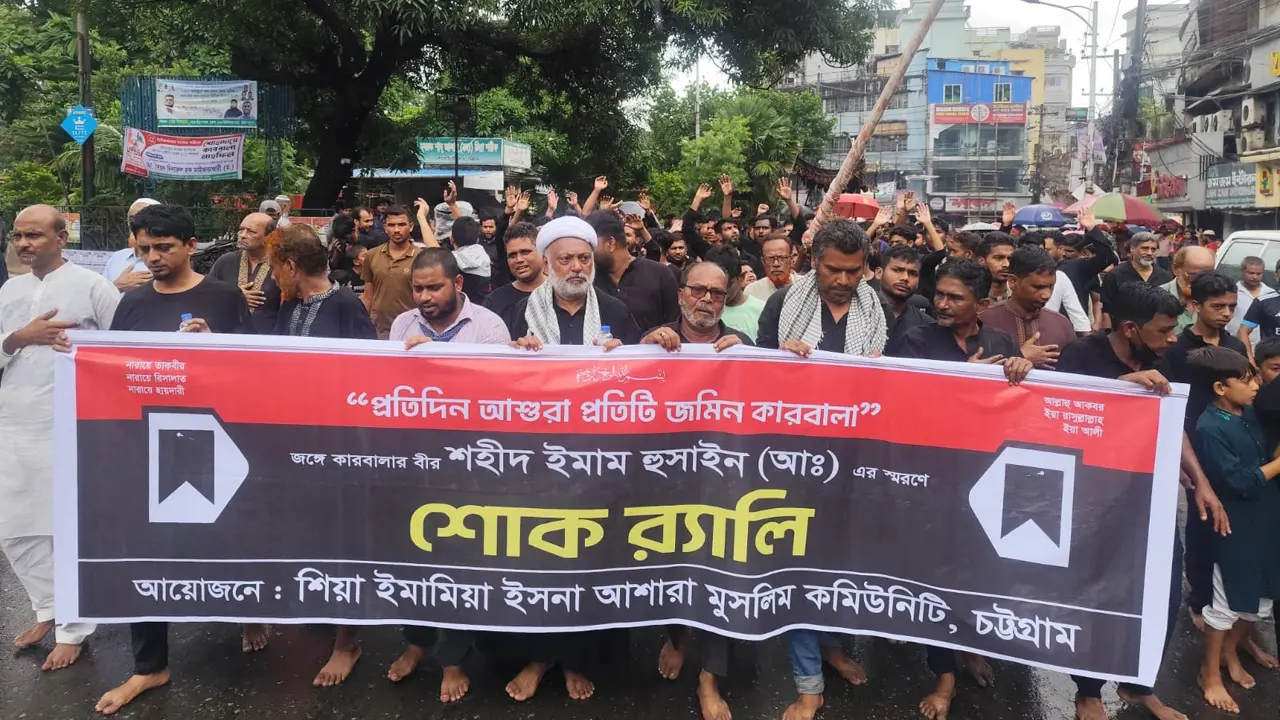 কারবালার শোক স্মরণে চট্টগ্রামে তাজিয়া মিছিল