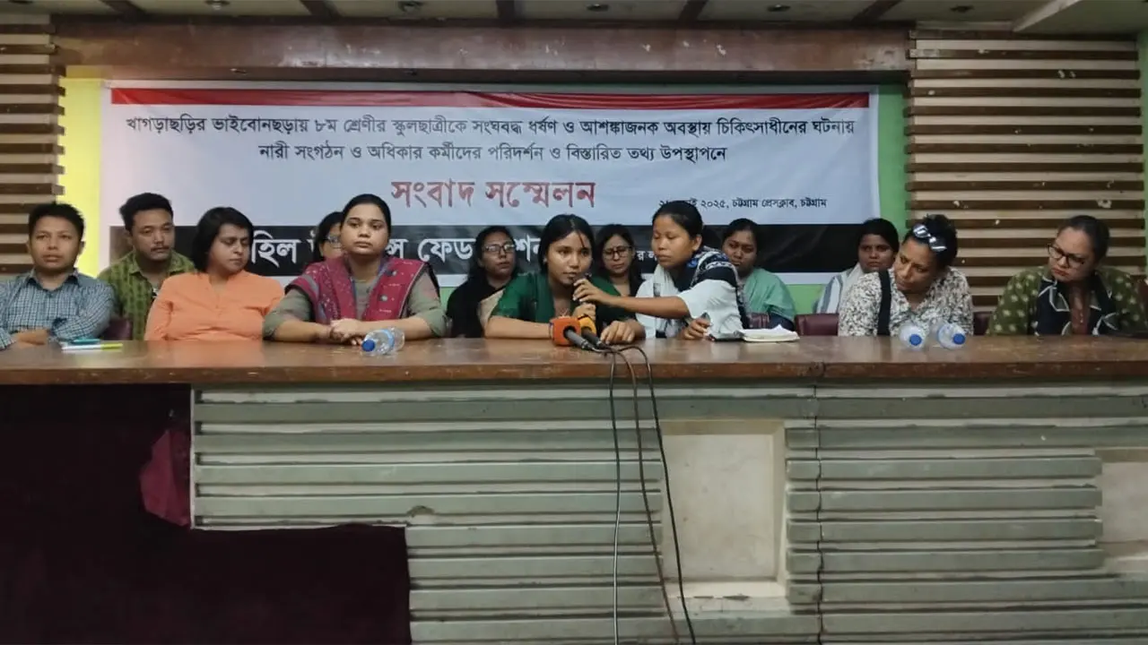 খাগড়াছড়িতে স্কুলছাত্রীকে ধর্ষণের ঘটনায় ধর্ষকদের বিচার দাবি