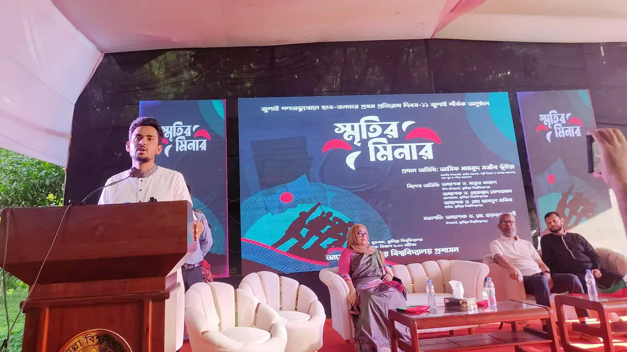 ১১ জুলাই প্রথম প্রতিরোধ দিবস : আসিফ মাহমুদ