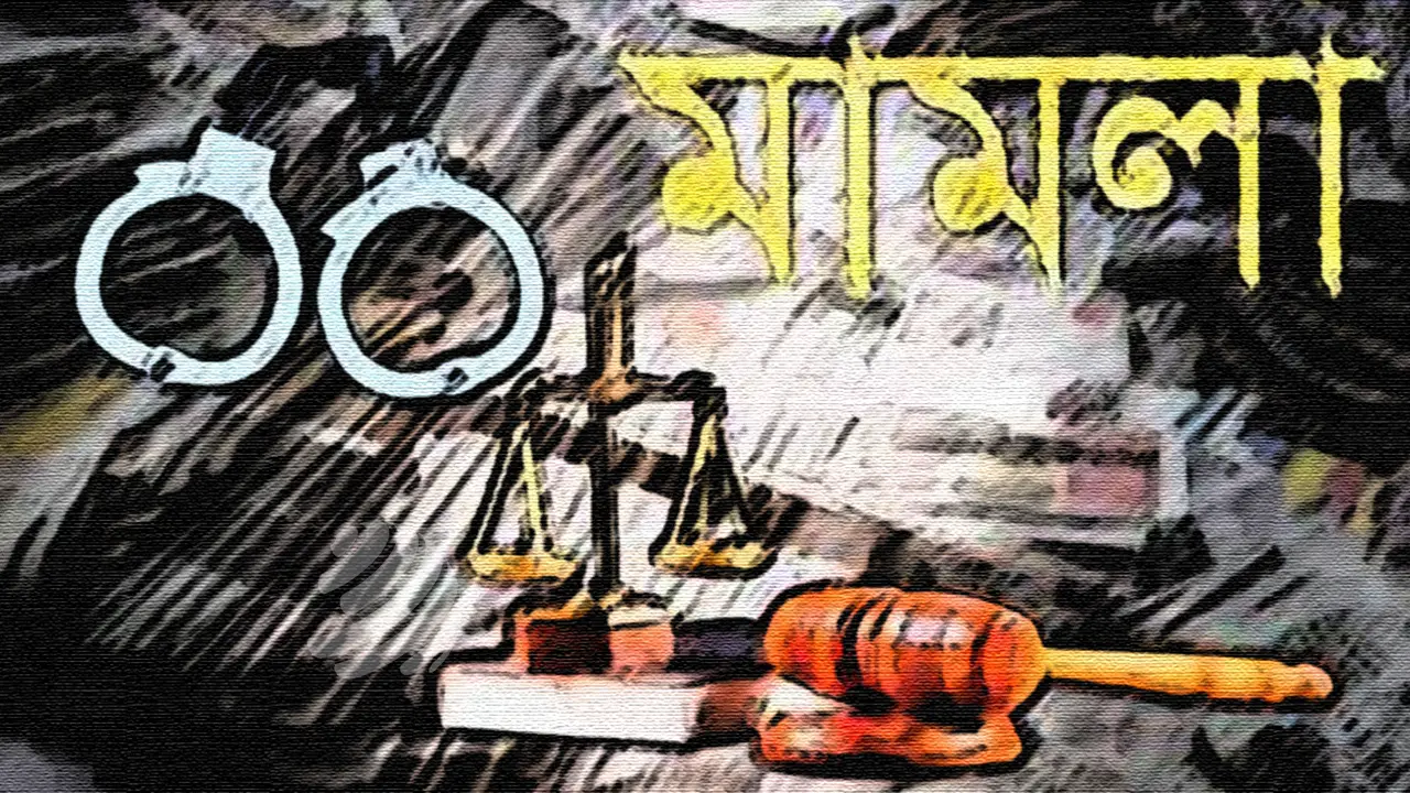 এ কে আজাদের বাড়িতে হামলার ঘটনায় বিএনপি নেতাকর্মীদের বিরুদ্ধে মামলা