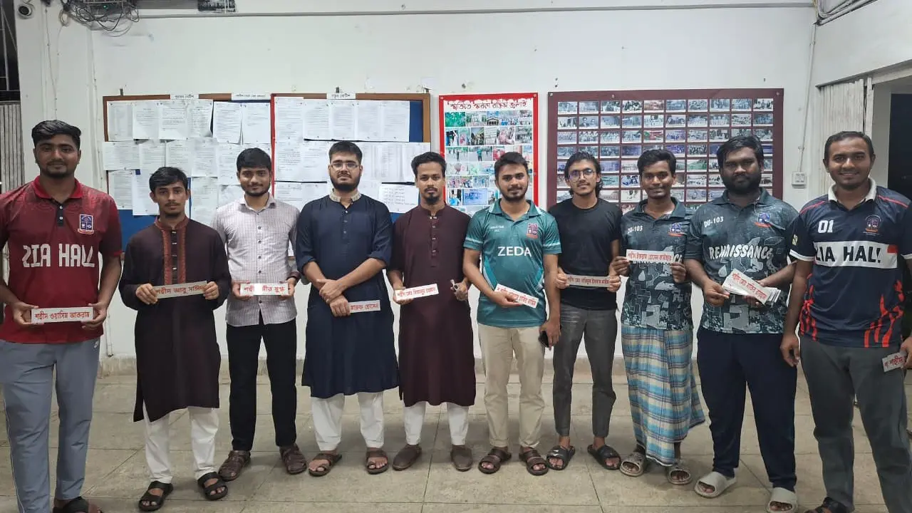 জুলাই শহীদদের নামে ঢাবির জিয়া হলের প্রতিটি রুমের নামকরণ