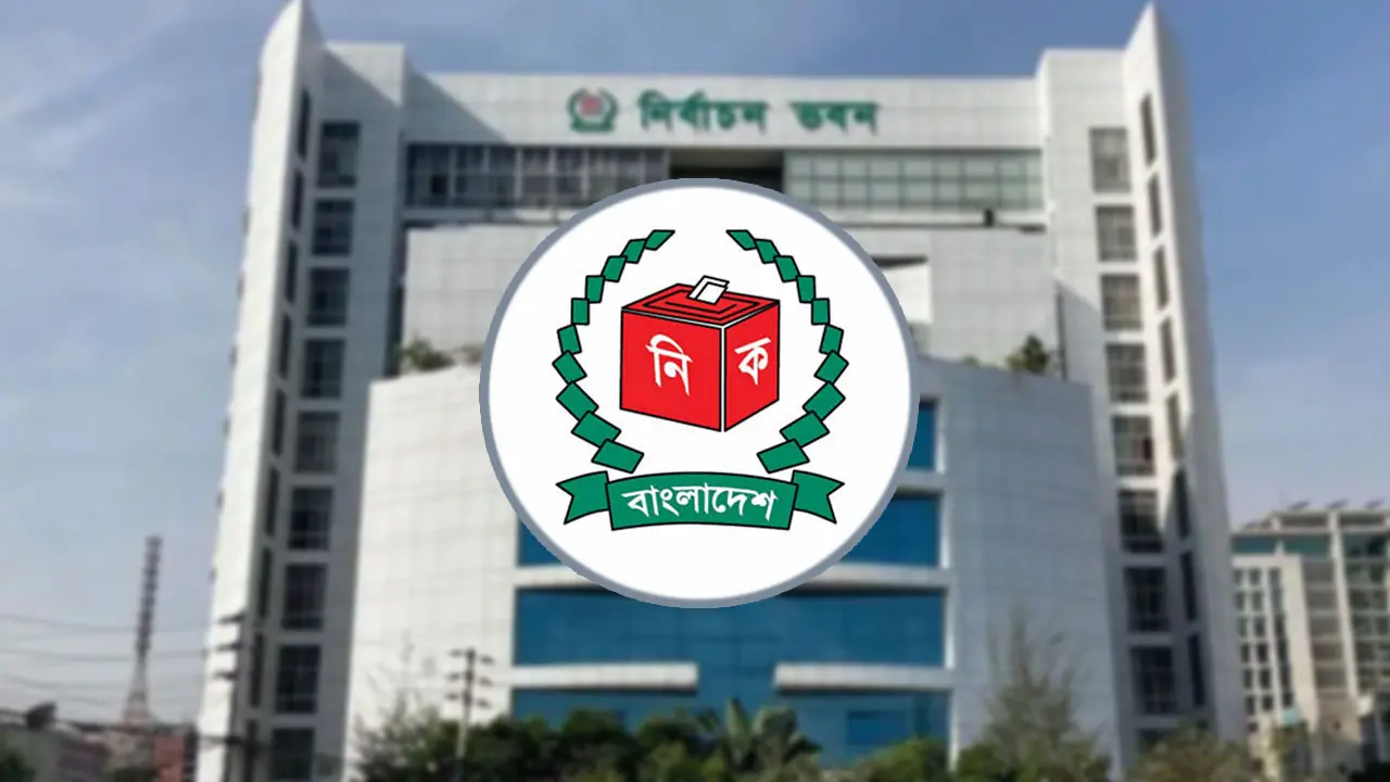 গুরুত্বপূর্ণ পাঁচ বিষয় নিয়ে বৃহস্পতিবার বৈঠকে বসবে ইসি