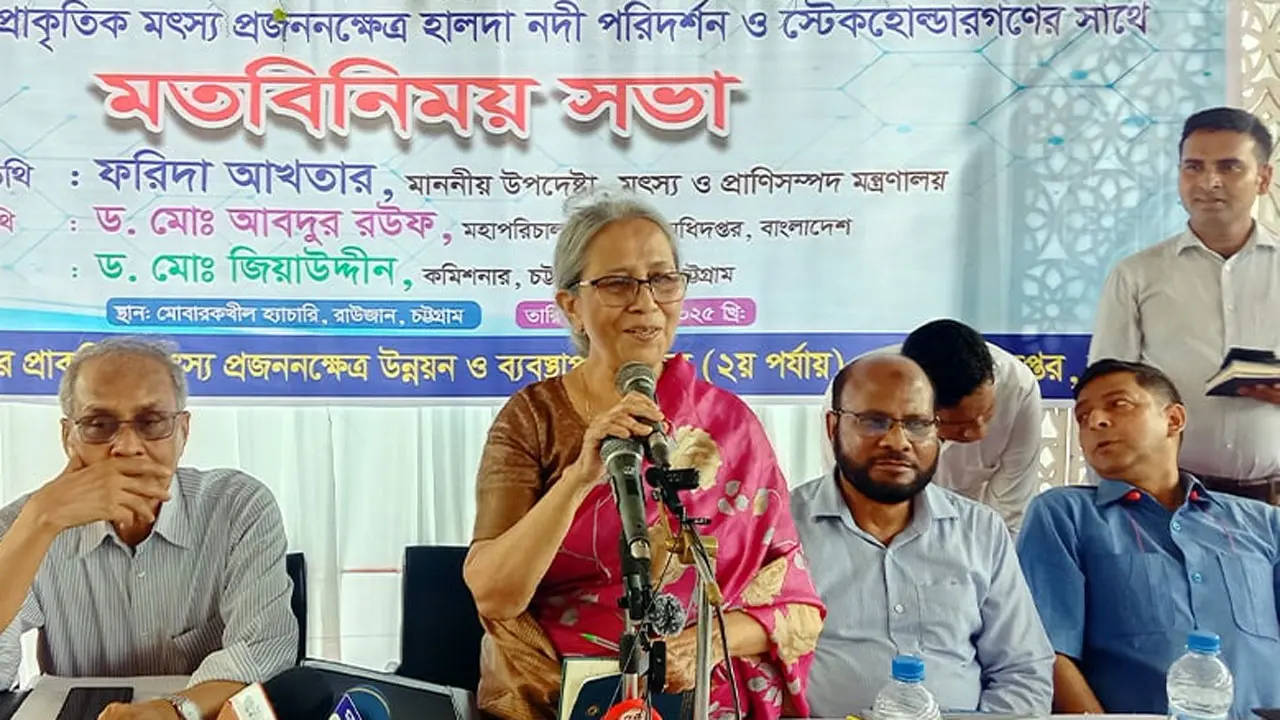 নারী নির্যাতনের মতো নির্যাতন করা হয় হালদা নদীকে : মৎস্য উপদেষ্টা