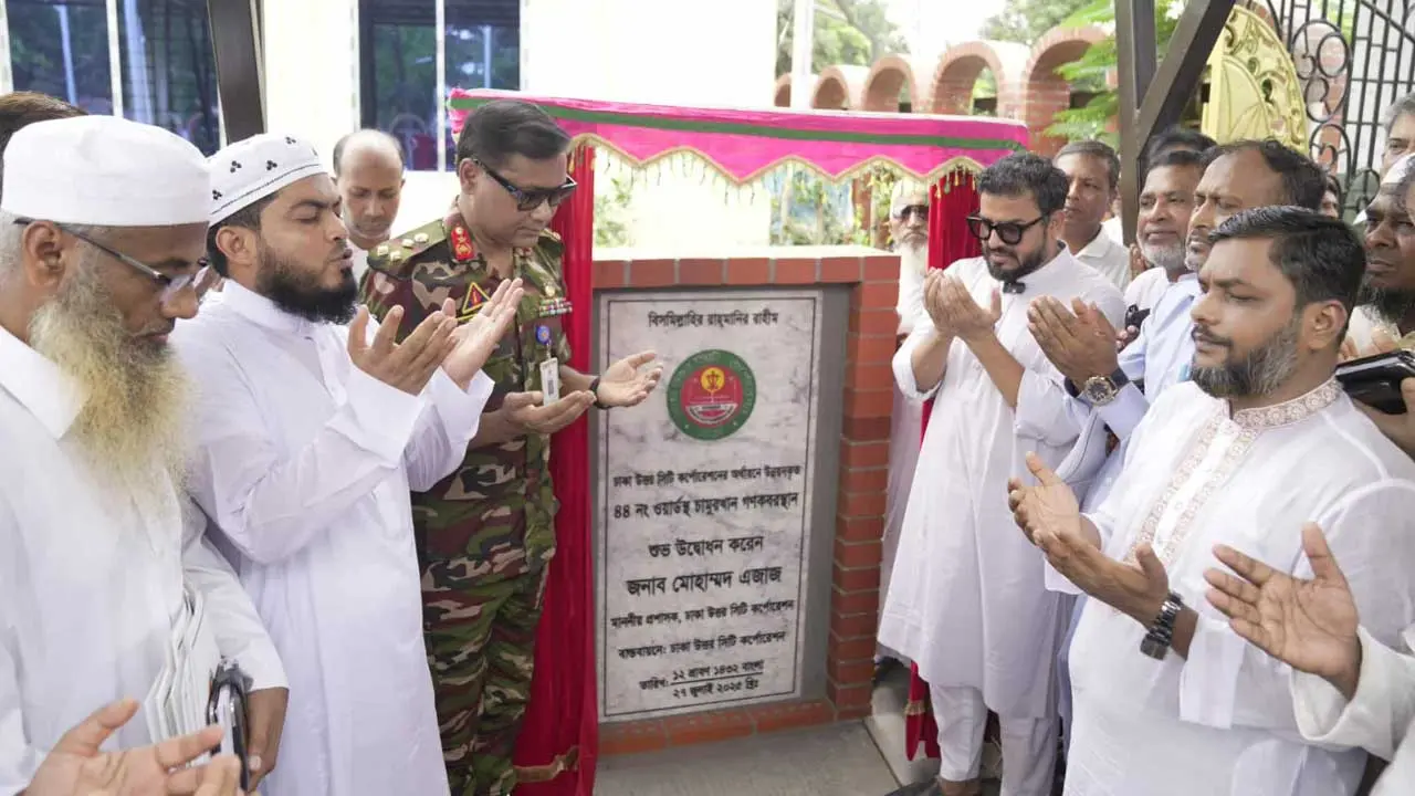 চামুরখান কবরস্থানের কার্যক্রম চালু করলো ডিএনসিসি
