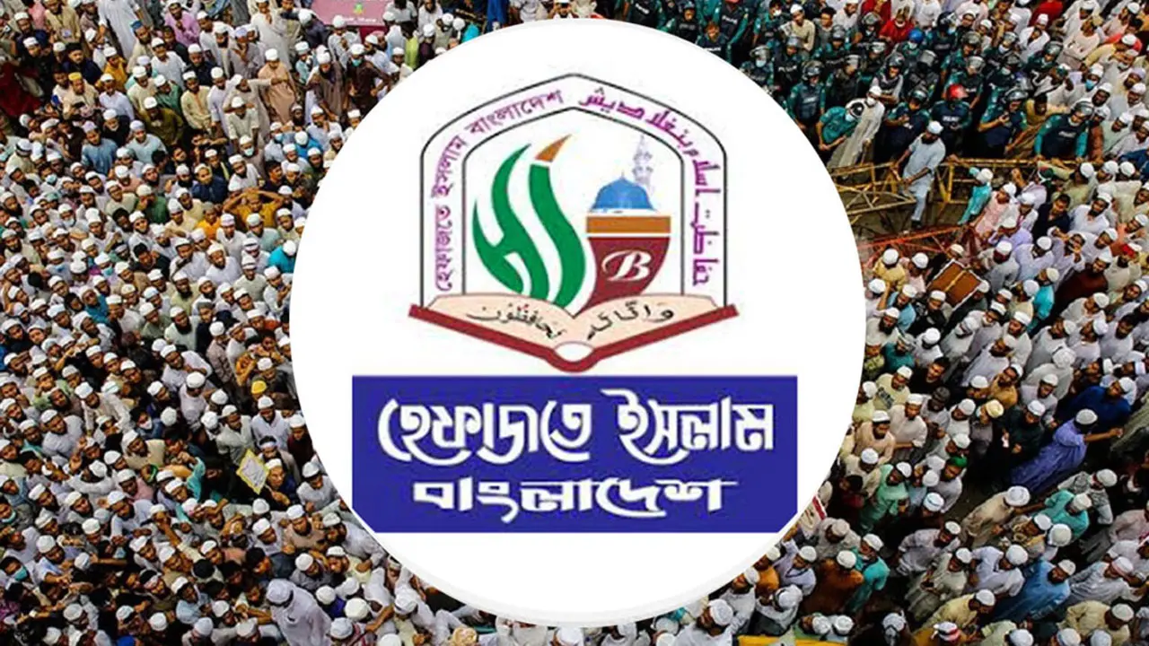 জিয়াউর রহমানের আদর্শ আপনাদের দলে আজ অনুপস্থিত, বিএনপিকে হেফাজত