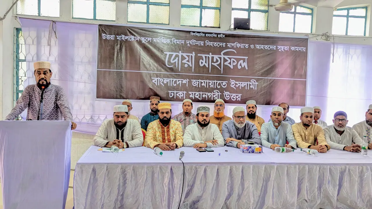 হতাহতদের জন্য দোয়া, দুর্গতদের কল্যাণে সম্ভব সবকিছু করছে জামায়াত