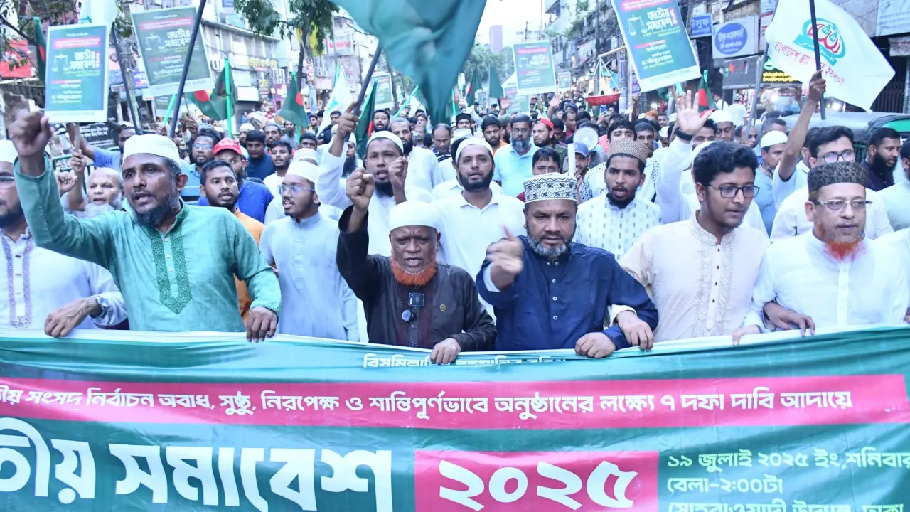 জাতীয় ঐক্যের ভিত্তিতে দেশ গঠনে কাজ করবে জামায়াত : বুলবুল