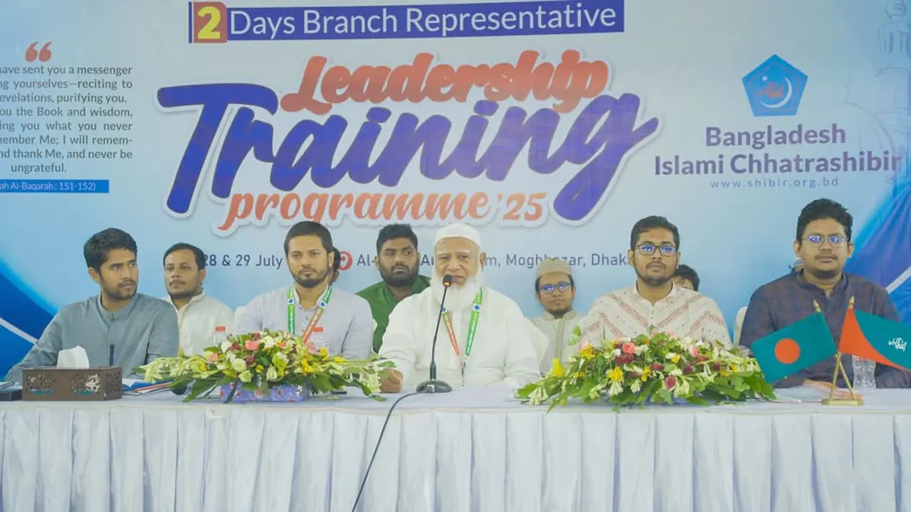 ছাত্রশিবিরকে পড়াশোনায় আরও মনোযোগী-পরিশ্রমী হতে হবে