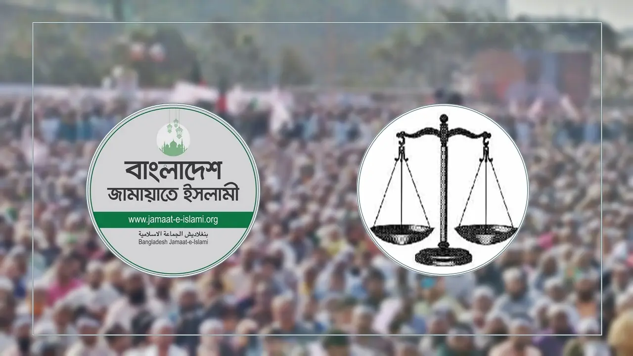 সংসদ ভাঙলে ৪৮ ঘণ্টার মধ্যে তত্ত্বাবধায়ক, ১২০ দিনে নির্বাচন চায় জামায়াত