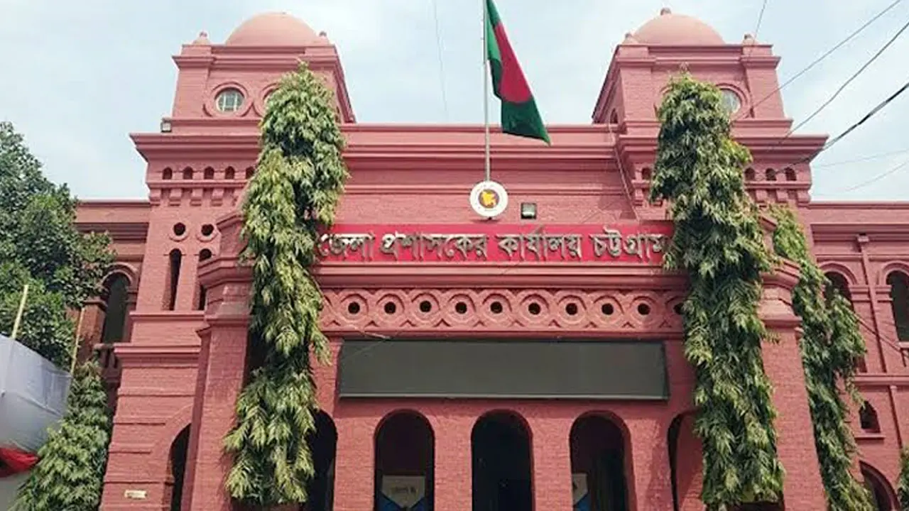 ৯১ লাখ টাকা ঘুষ, চট্টগ্রাম ডিসি অফিসের চেইনম্যানের বিচার শুরু