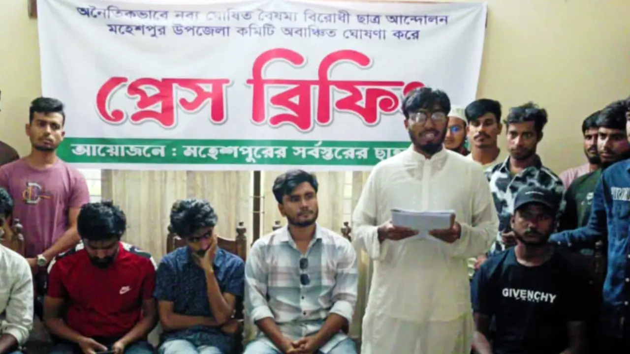 মহেশপুরে বৈষম্যবিরোধী ছাত্র আন্দোলনের নতুন কমিটি অবাঞ্ছিত ঘোষণা