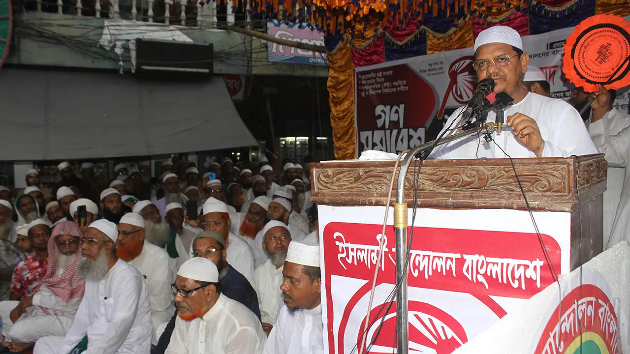 শান্তি প্রতিষ্ঠায় দরকার আল্লাহর আইন ও সৎ লোকের শাসন : সৈয়দ রেজাউল করীম
