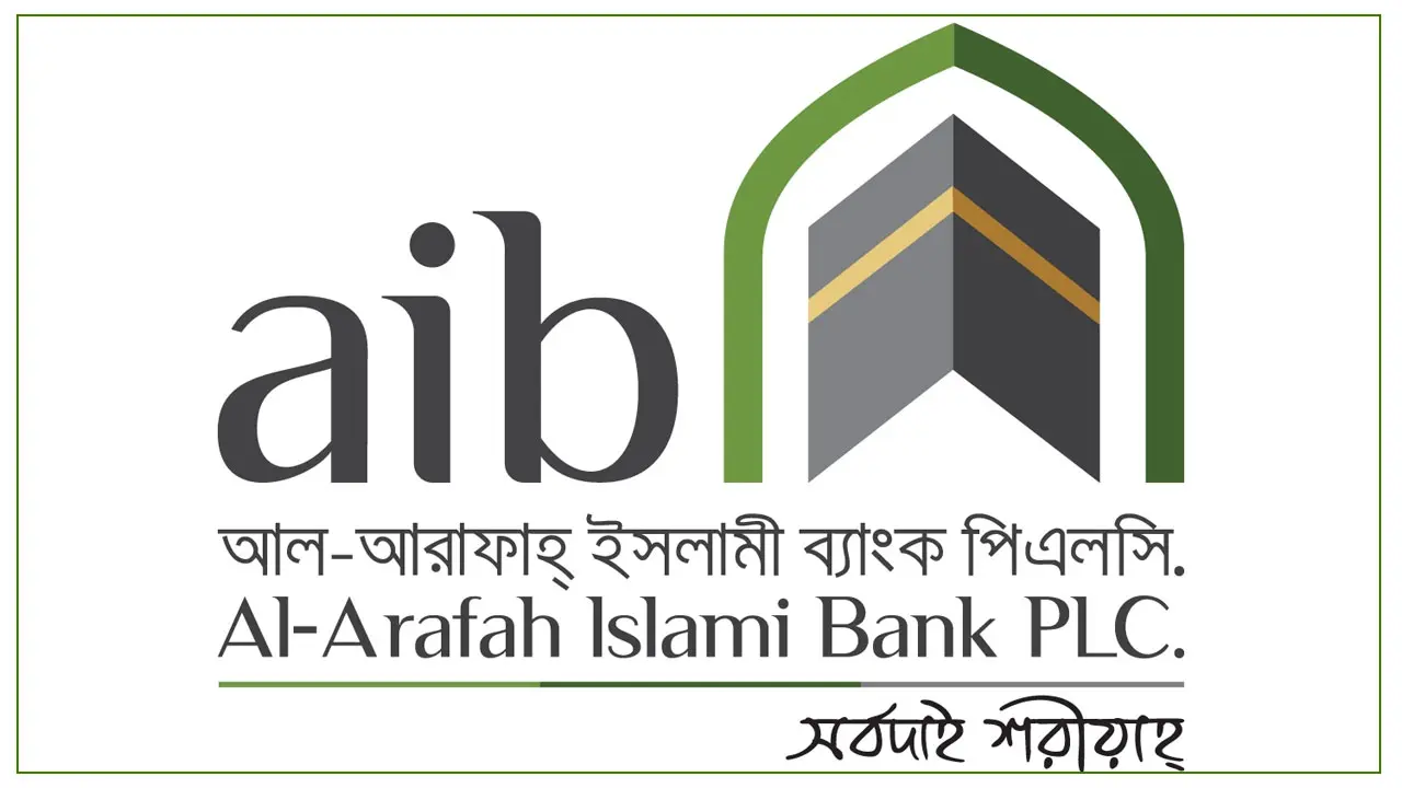 নিয়োগ বিজ্ঞপ্তি দিয়েছে আল-আরাফাহ ইসলামী ব্যাংক