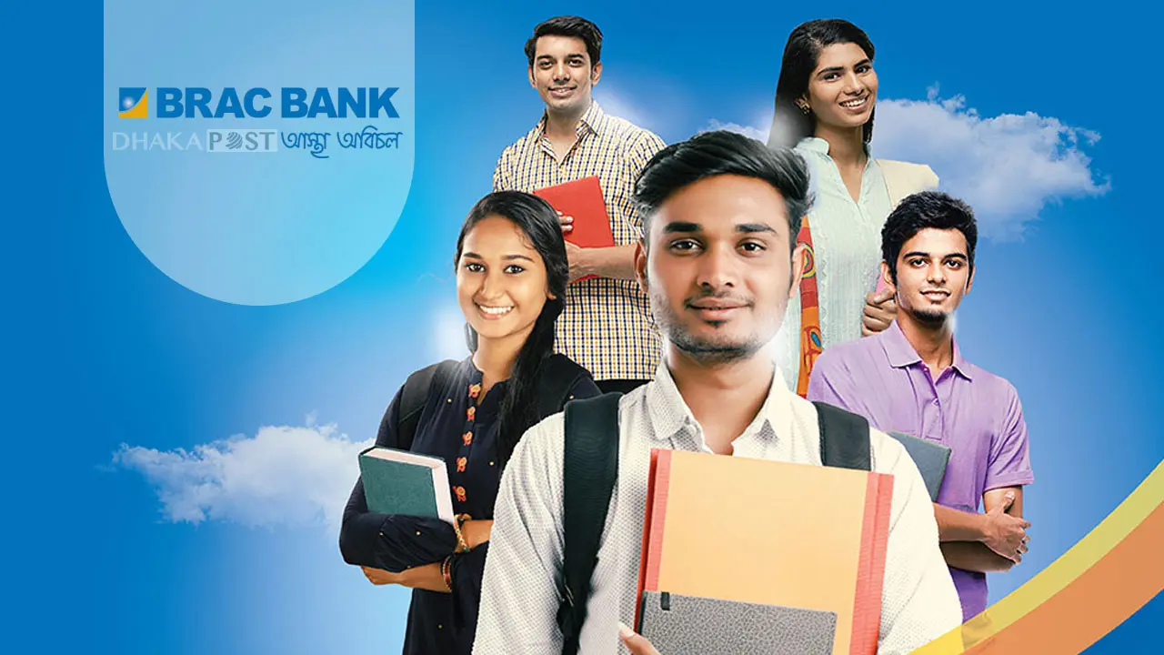 ২ জেলায় নিয়োগ বিজ্ঞপ্তি দিয়েছে ব্র্যাক ব্যাংক পিএলসি