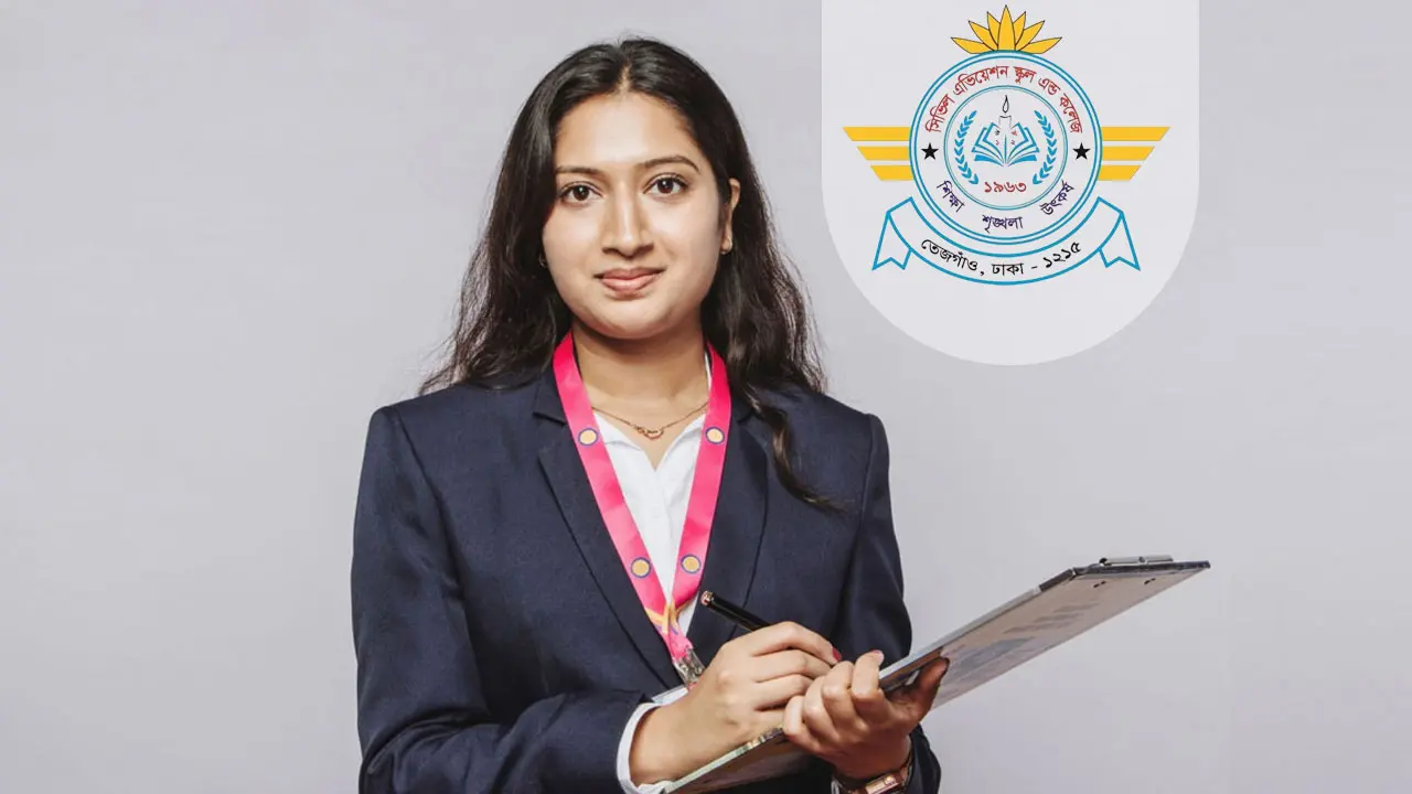 সিভিল এভিয়েশন স্কুল এন্ড কলেজে নিয়োগ বিজ্ঞপ্তি