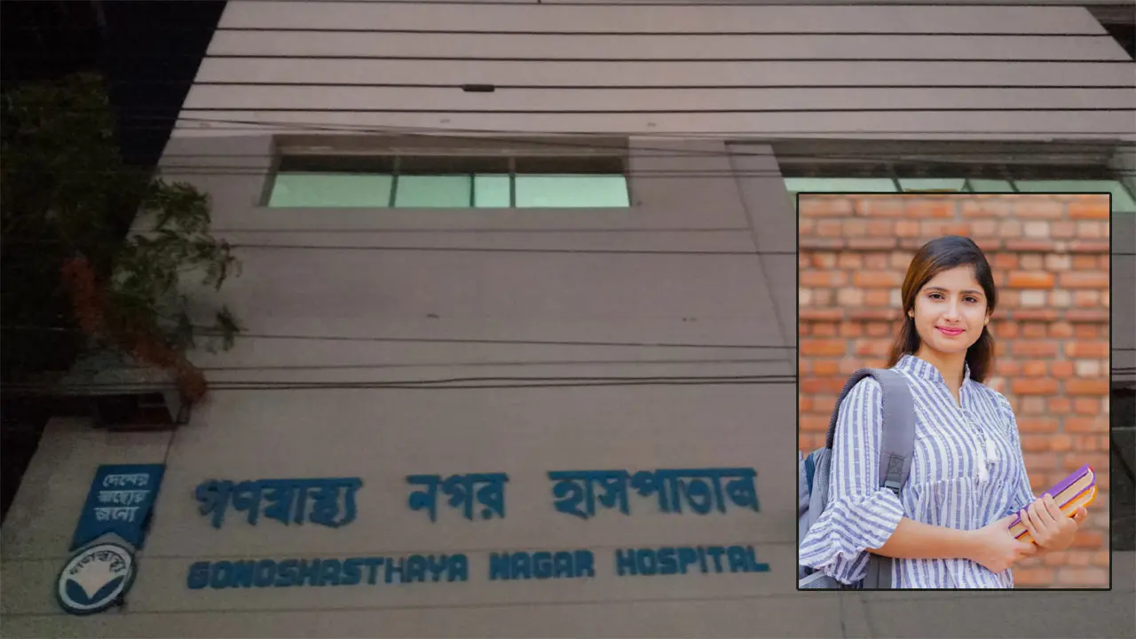 নিয়োগ বিজ্ঞপ্তি দিয়েছে গণস্বাস্থ্য নগর হাসপাতাল 