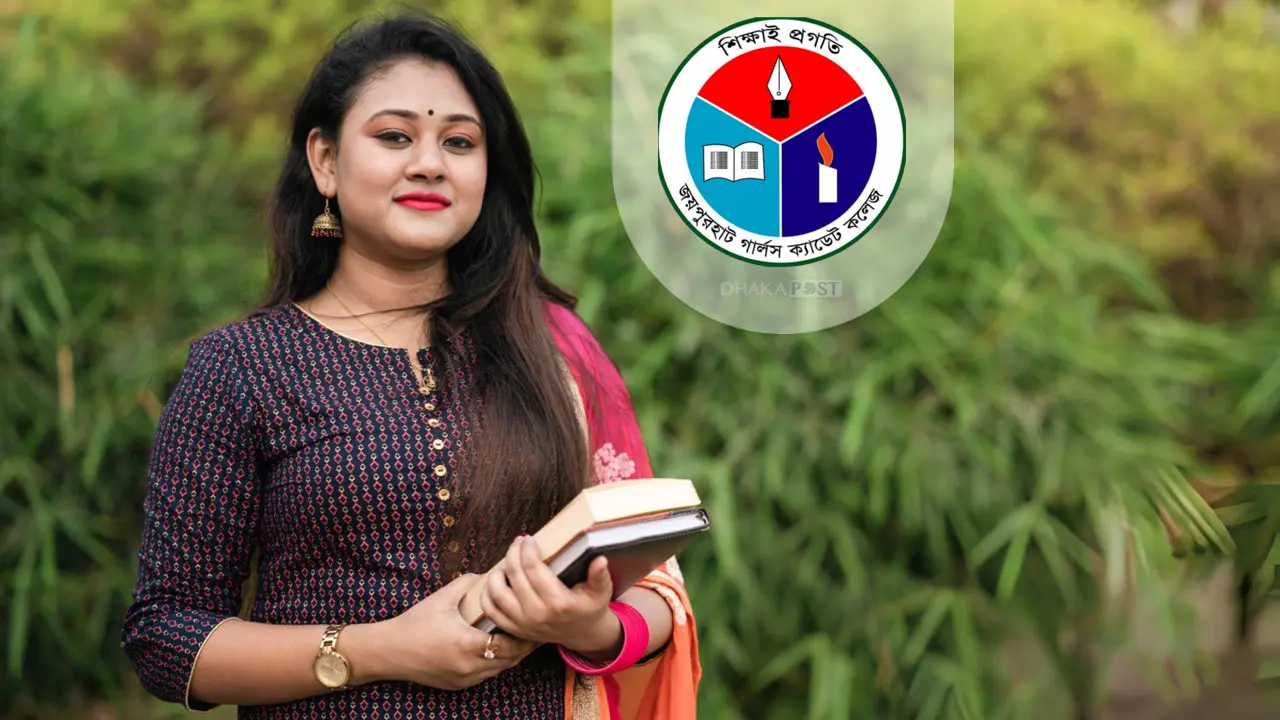 ক্যাডেট কলেজে পার্ট টাইম চাকরি, দ্রুত আবেদন করুন