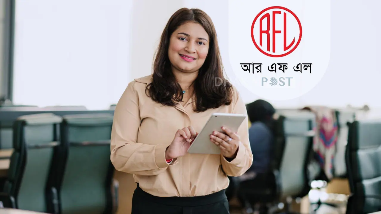 সুপারভাইজার ও শিফট ইনচার্জ নিয়োগ দিচ্ছে আরএফএল গ্রুপ