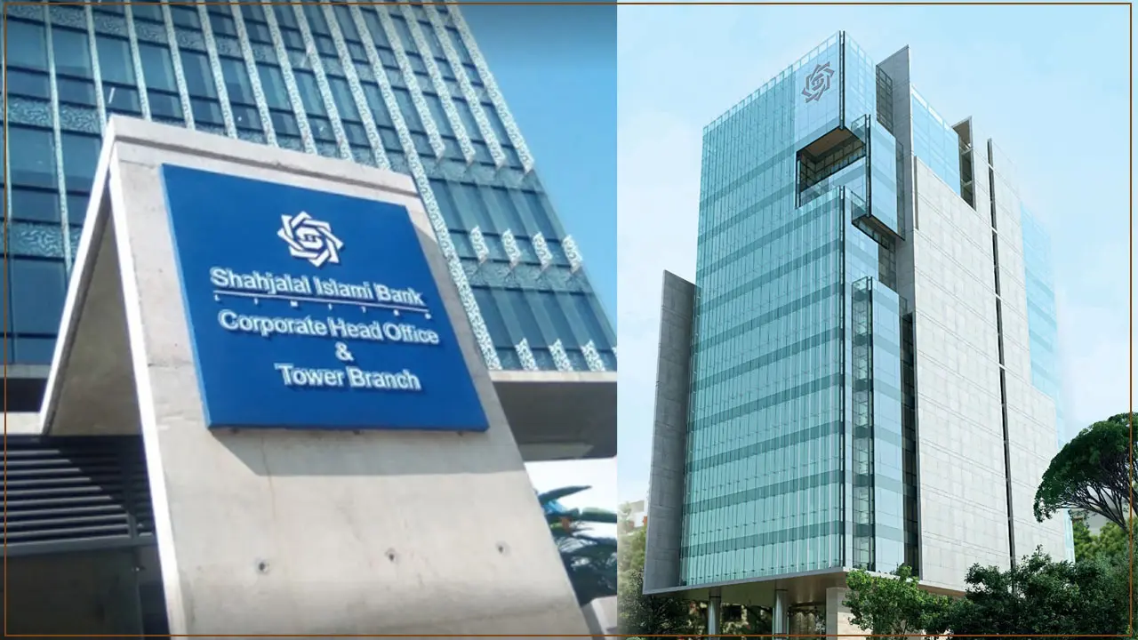 স্নাতক পাসে শাহজালাল ইসলামী ব্যাংকে চাকরি 
