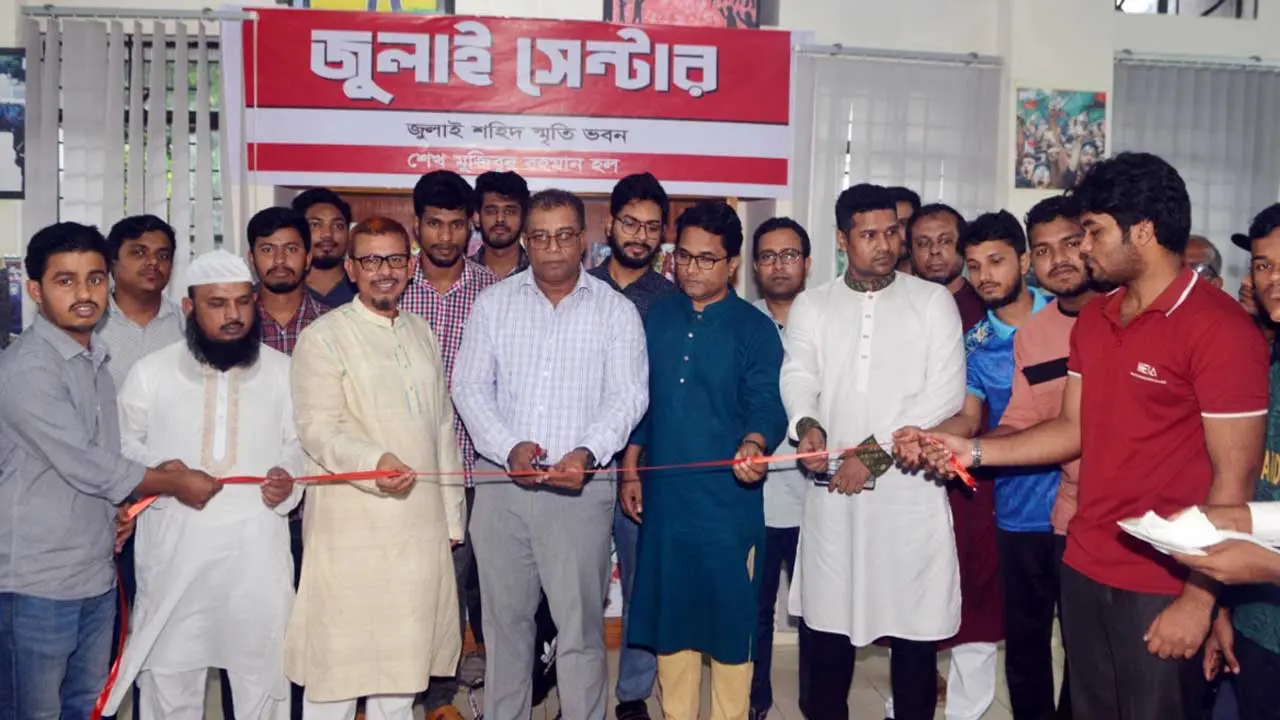 ঢাবির শেখ মুজিবুর রহমান হলে চালু হলো ‘জুলাই সেন্টার’