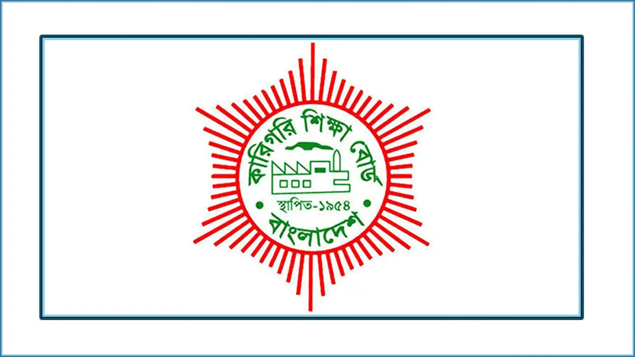 কারিগরি বোর্ডের ২৩-২৪ জুলাইয়ের সব পরীক্ষা স্থগিত