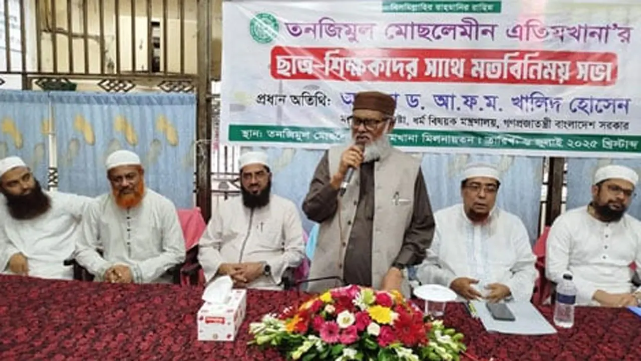 আত্মনির্ভরশীল করে গড়ে তোলার মধ্যেই এতিম লালন পালনের সার্থকতা নিহিত