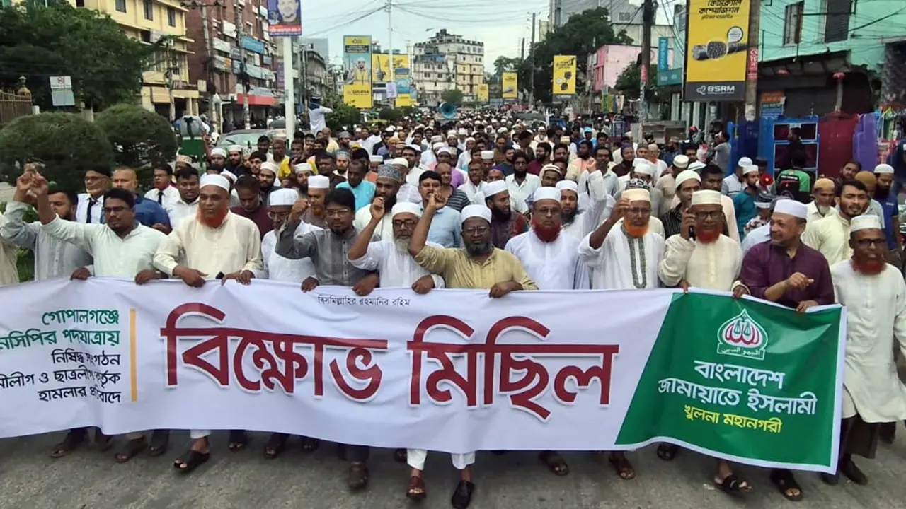 খুলনায় জামায়াতের প্রতিবাদ সমাবেশ ও বিক্ষোভ মিছিল