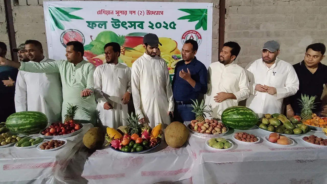কুয়েতে ফল উৎসব