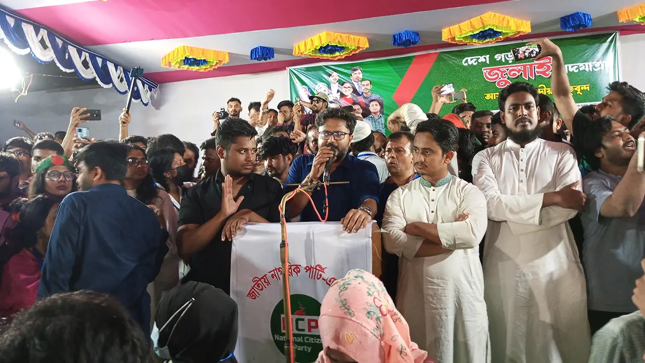 মানিকগঞ্জে এনসিপির পথসভা শুরু