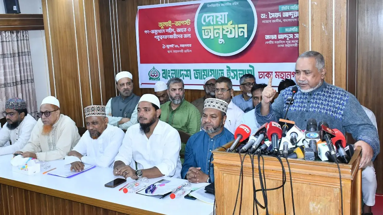 আগামী নির্বাচন সুষ্ঠু-নিরপেক্ষ না হলে কঠিন পরিস্থিতির মুখোমুখি হতে হবে