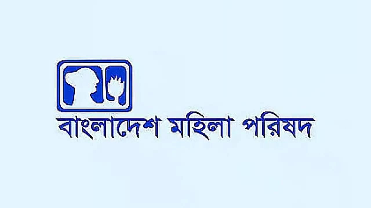 সংসদে এক-তৃতীয়াংশ সংরক্ষিত নারী আসন চায় সামাজিক প্রতিরোধ কমিটি