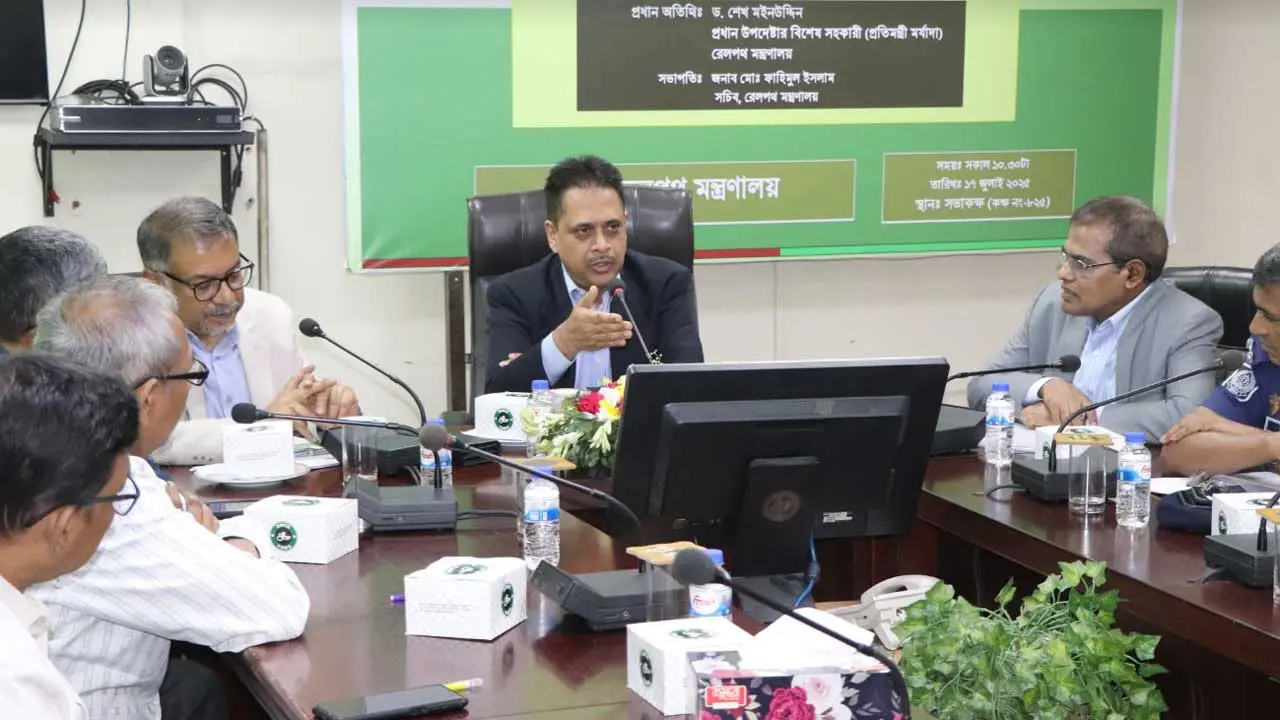 রেল যোগাযোগ উন্নয়নে দরকার দীর্ঘমেয়াদি ও সমন্বিত পরিকল্পনা: শেখ মইনউদ্দিন