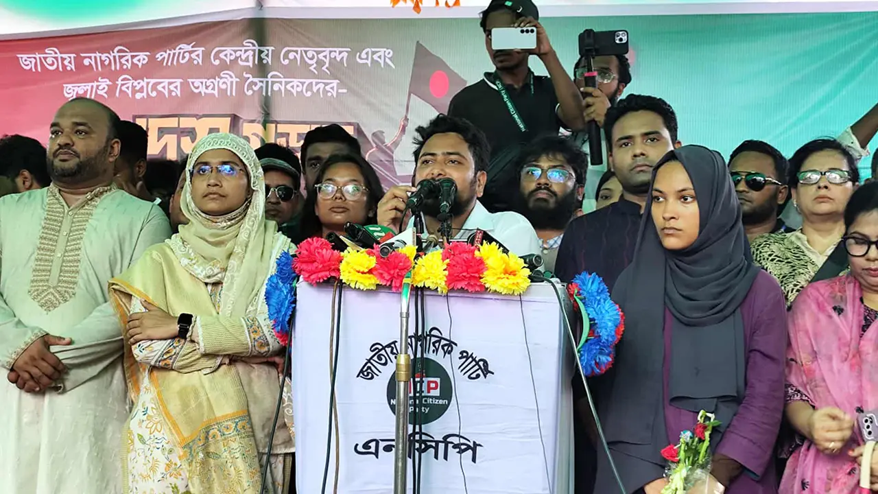 মুজিববাদী আদর্শ গত ৫০ বছর দেশকে বিভাজিত করে রেখেছিল