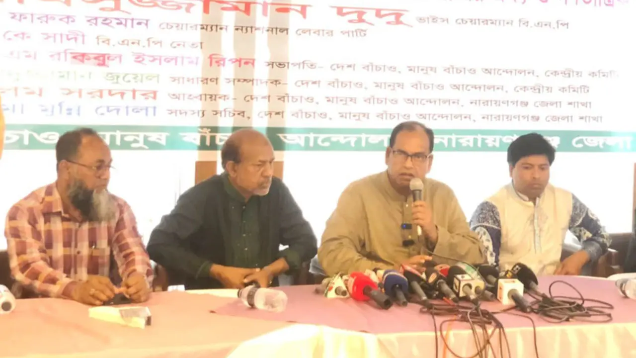 যারা বলছে পিআর বা অমুক তমুক, তারা আসলে নির্বাচন ভন্ডুল করতে চায়