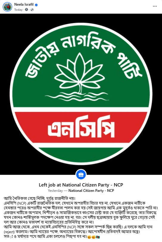 dhakapost