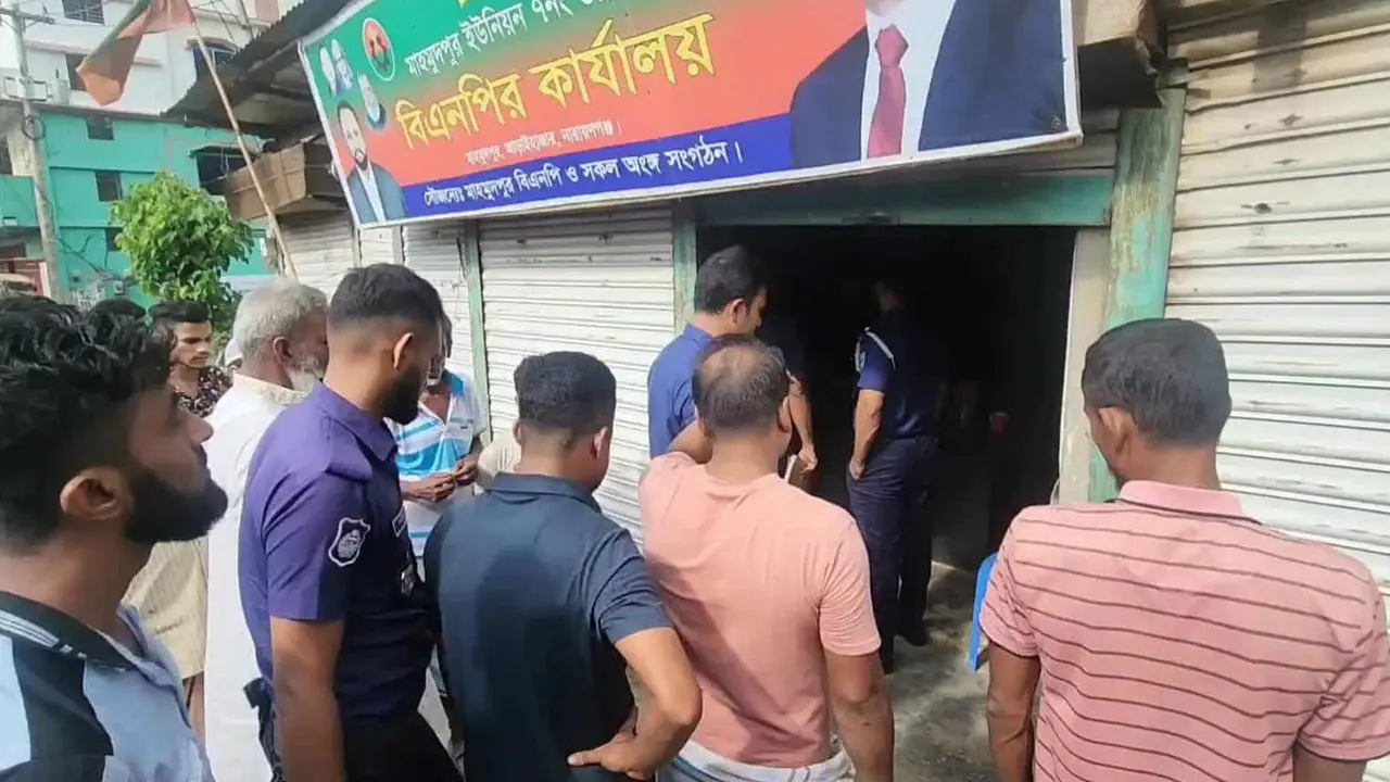 বিএনপির কার্যালয়ের ভাড়া চাওয়ায় দোকান মালিককে পিটিয়ে হত্যা