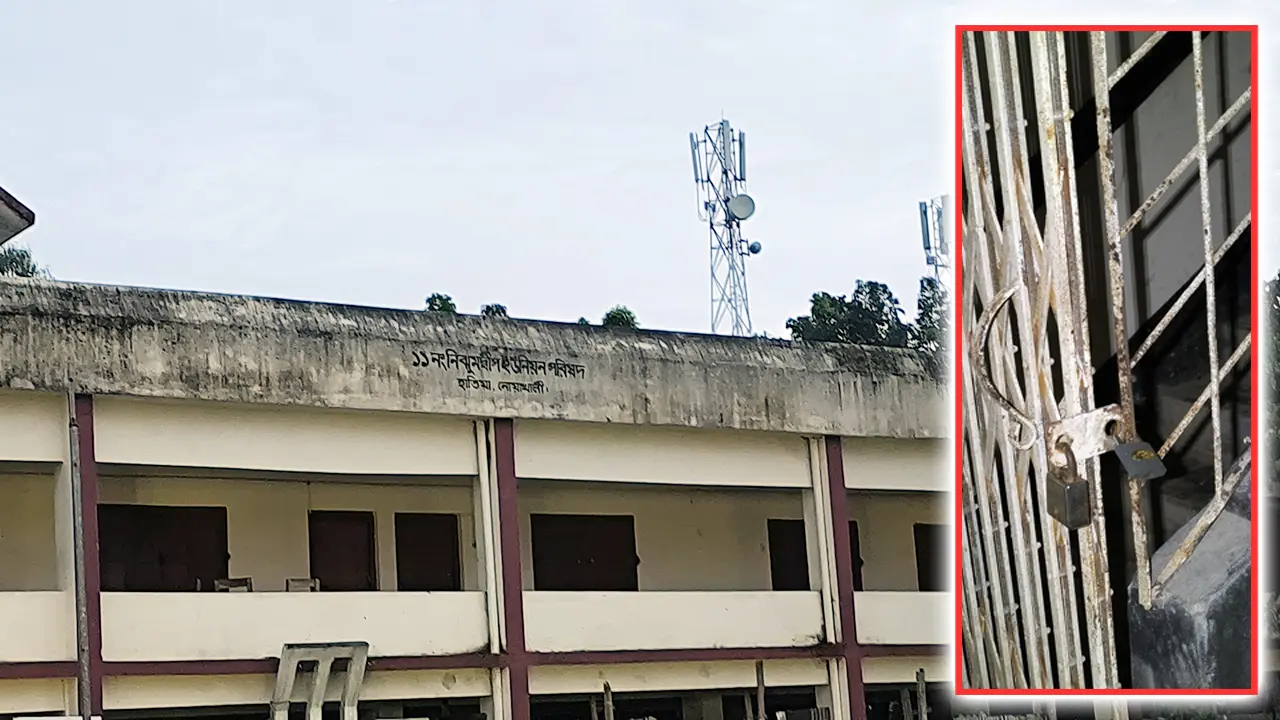 ‘চাঁদা না দেওয়ায়’ ইউনিয়ন পরিষদে তালা, তদন্ত কমিটি গঠন