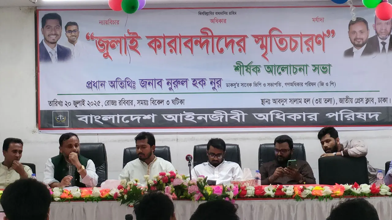 নিম্নকক্ষে না হলেও উচ্চকক্ষে পিআর পদ্ধতিতে নির্বাচন হোক : নুর