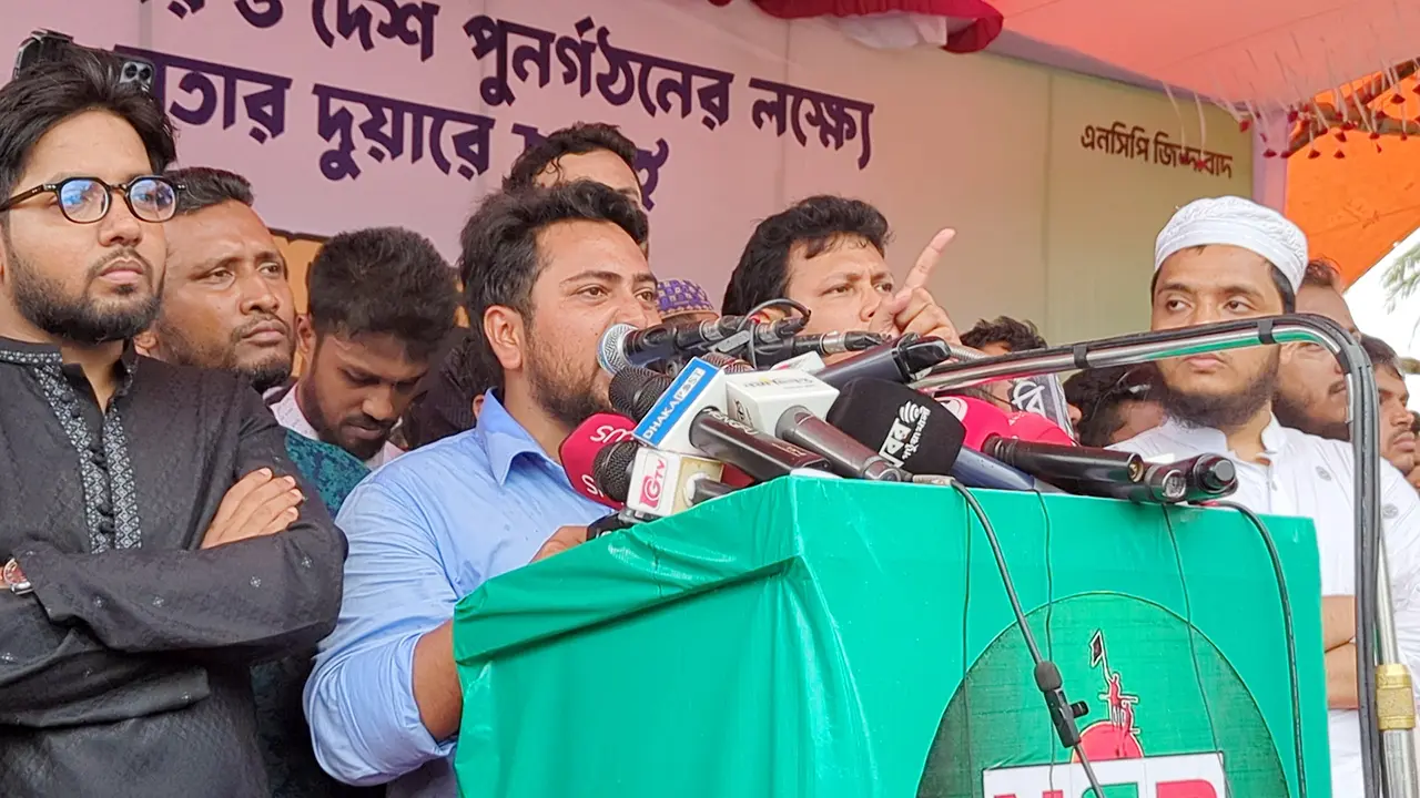 যারা জনগণের বিরুদ্ধে দাঁড়ায়, তাদের সঙ্গে ঐক্য সম্ভব নয় : নাহিদ ইসলাম